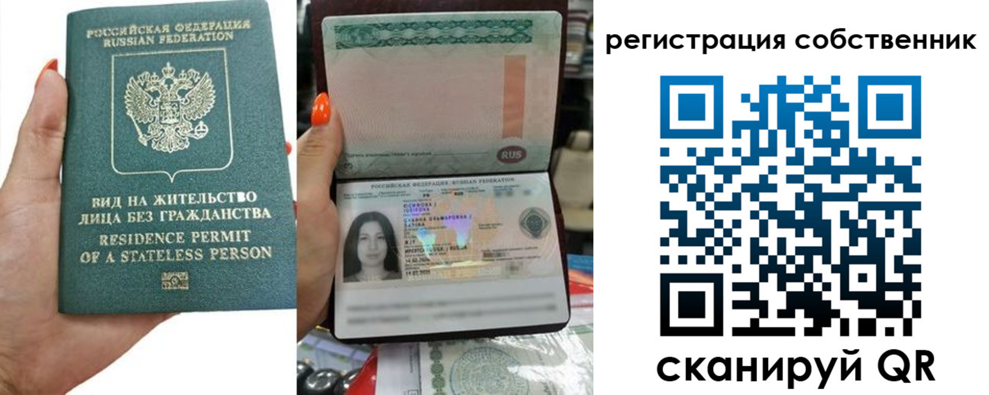 прописка иностранных граждан в Бодайбо